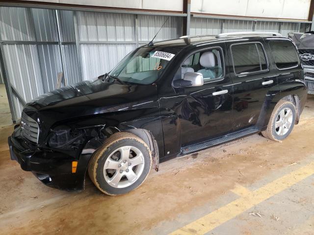  Salvage Chevrolet HHR