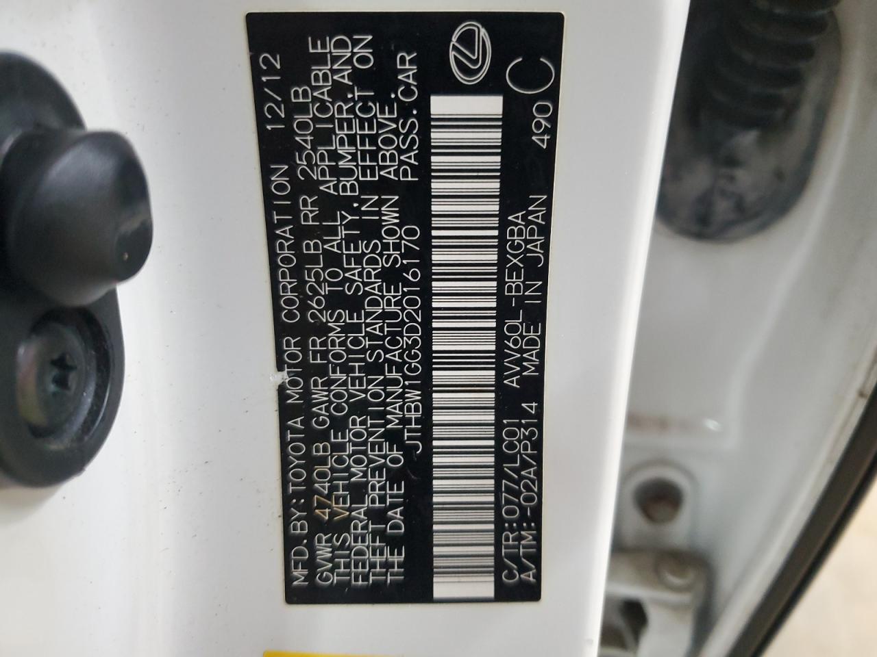 Lexus Es 300h Image 7