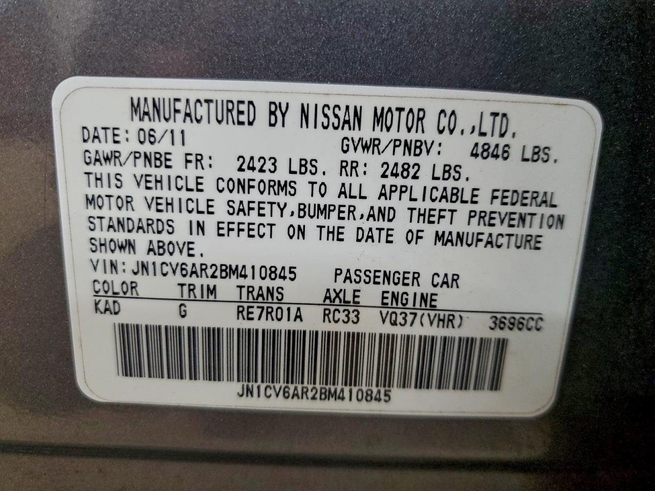 INFINITI G37 Image 7