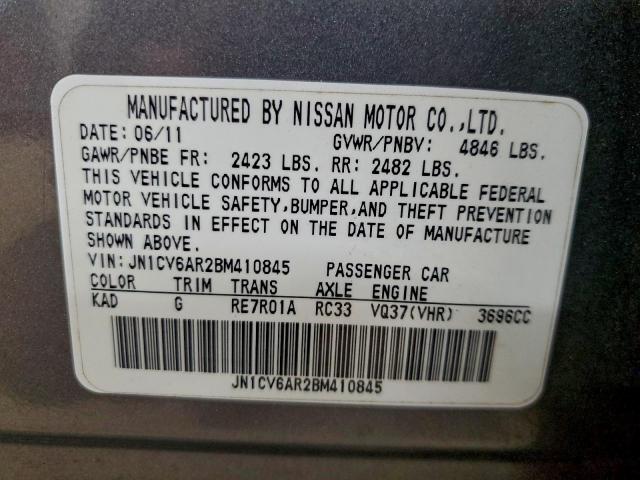 INFINITI G37 Image 7