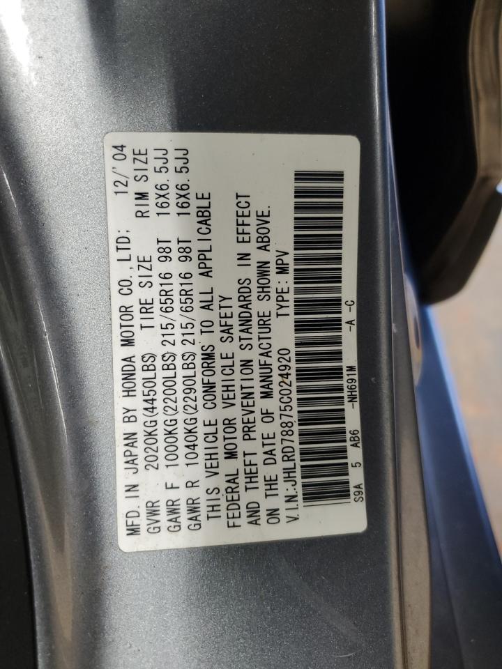 Honda Crv Ex Image 4