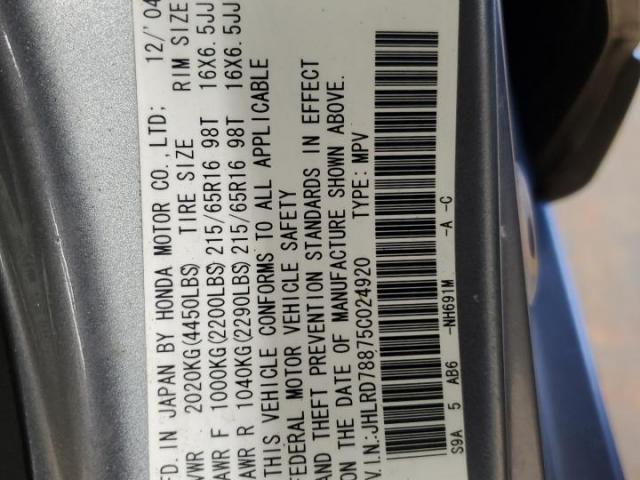 Honda Crv Ex Image 4